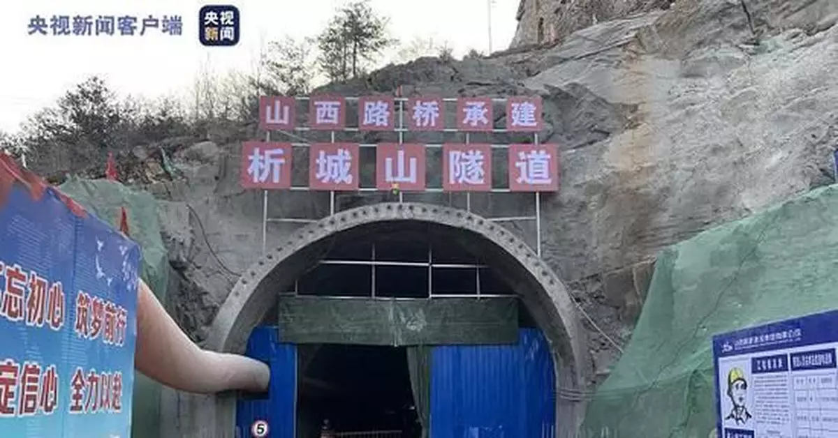 山西晉城一在建隧道發生塌方 4人死亡2人被困