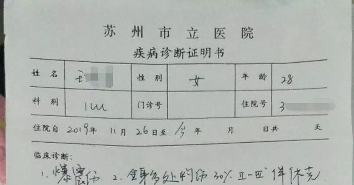 蘇州民房爆炸致2幼童死亡4人傷 官方：是刑事案件