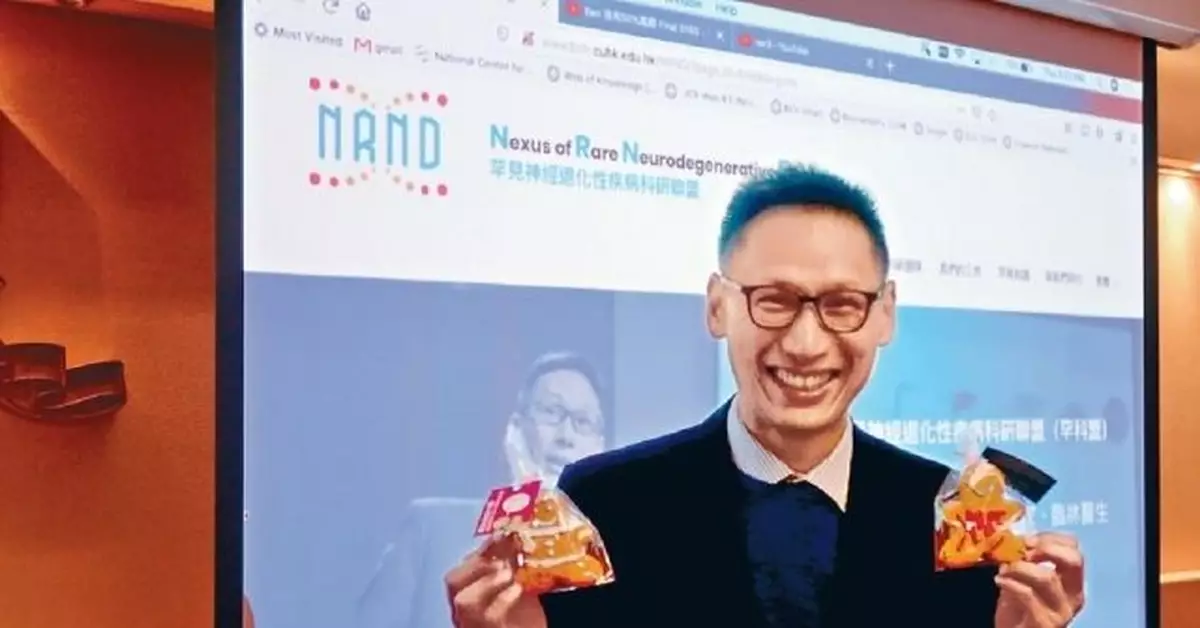罕見病患者參加病人名冊偏低