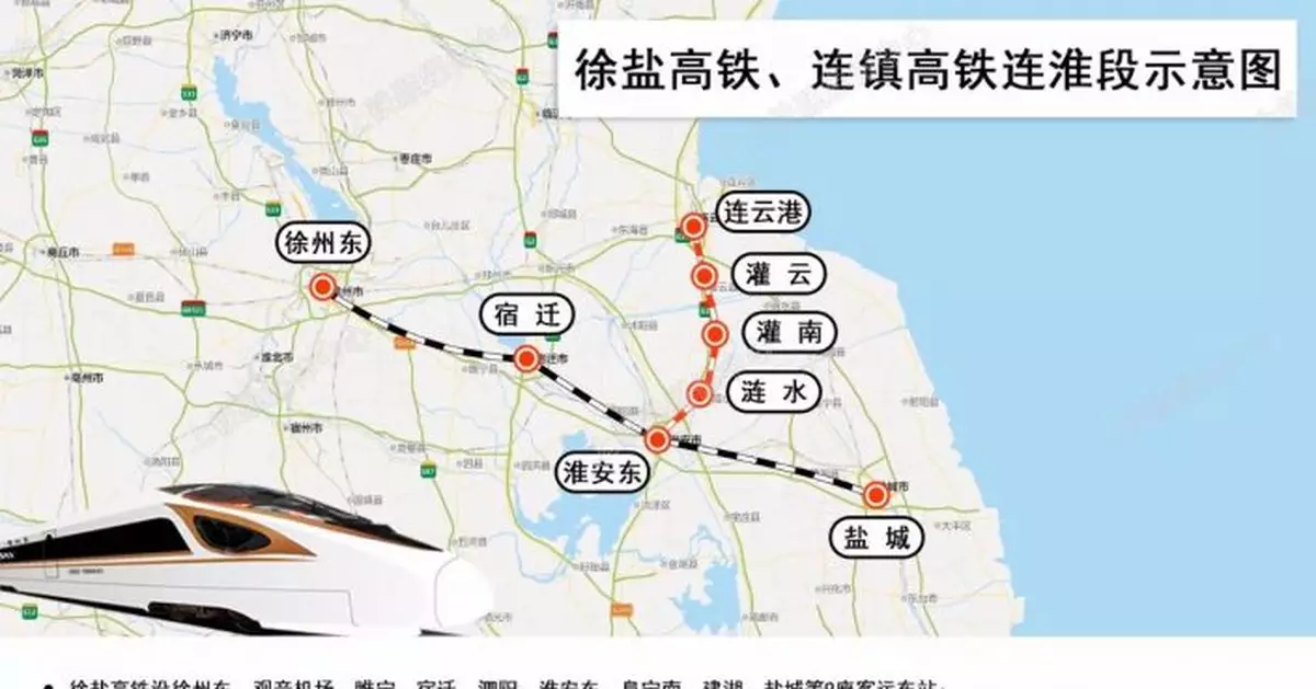 兩條高鐵新線16日開通 緩解京滬高鐵壓力