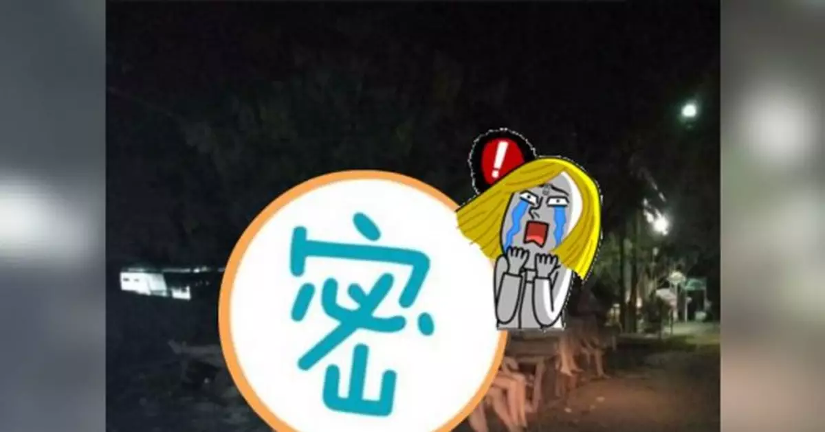 深夜見裸體男女坐一排 路人險嚇哭