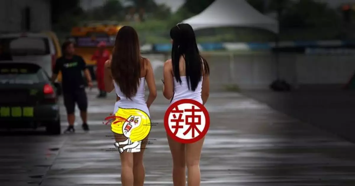 辣模側面僅2條線 肉色蜜桃全露餡