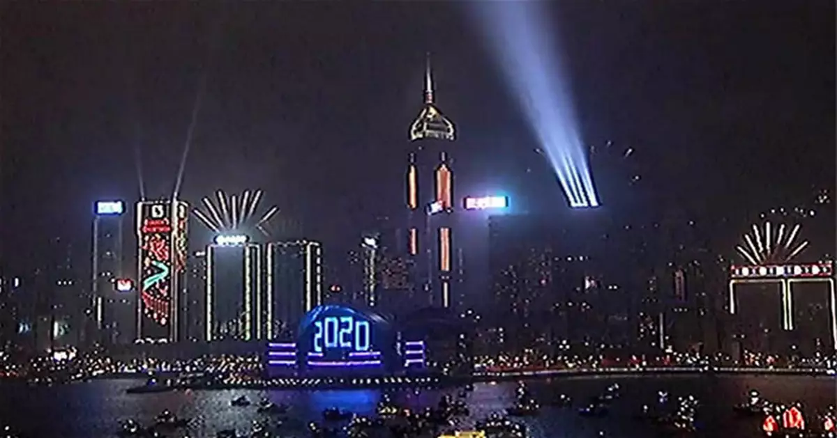加強版維港「幻彩詠香江」迎接2020年