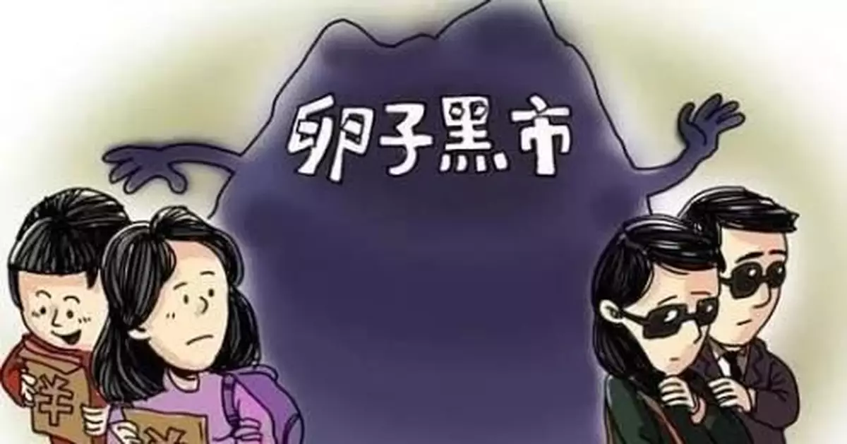 不法分子瞄上了女大學生！