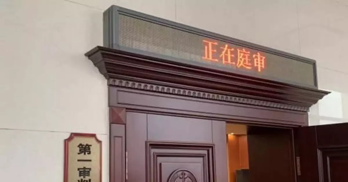 山東張志超案13年後再審：宣判無罪