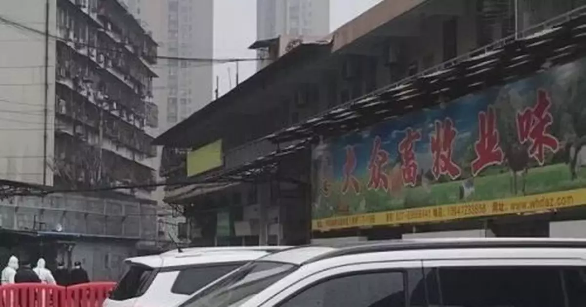 武漢「大眾畜牧野味」確實存在 市場休市後才閉店