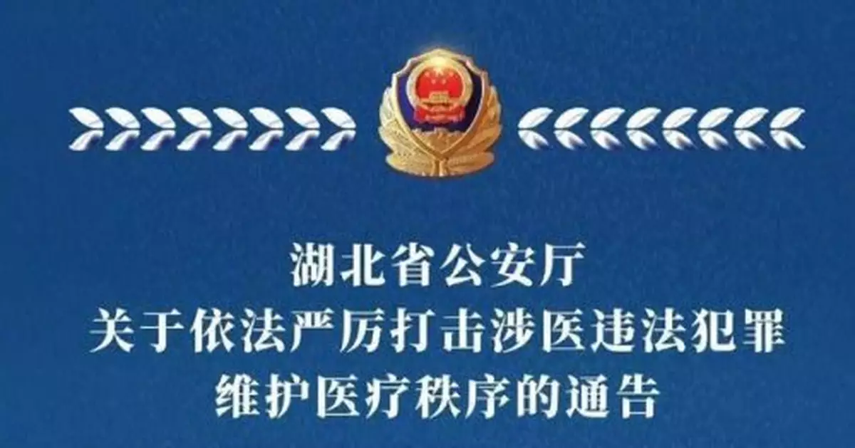 湖北：新冠病毒攜帶者向他人吐口水將追究刑責