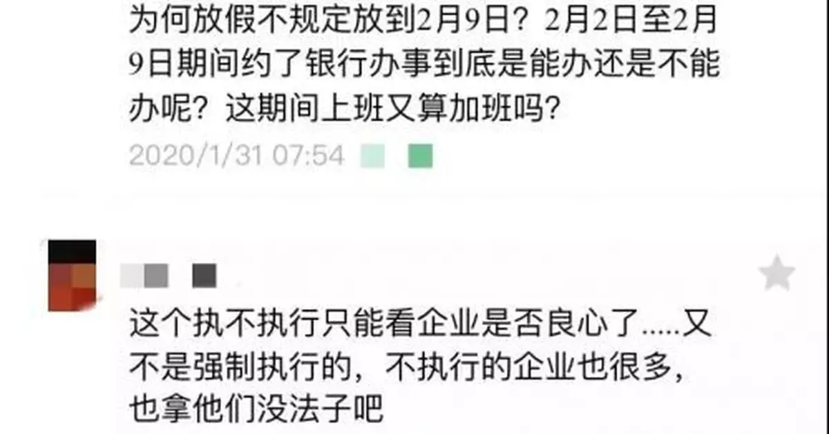 一企業30人開會11人傳染,呼籲人人隔離,再堅持7天!