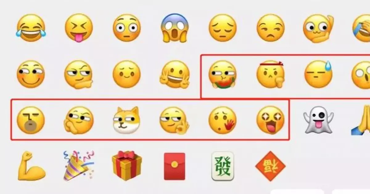 刷屏了！微信新增表情上熱搜，為啥你沒有？