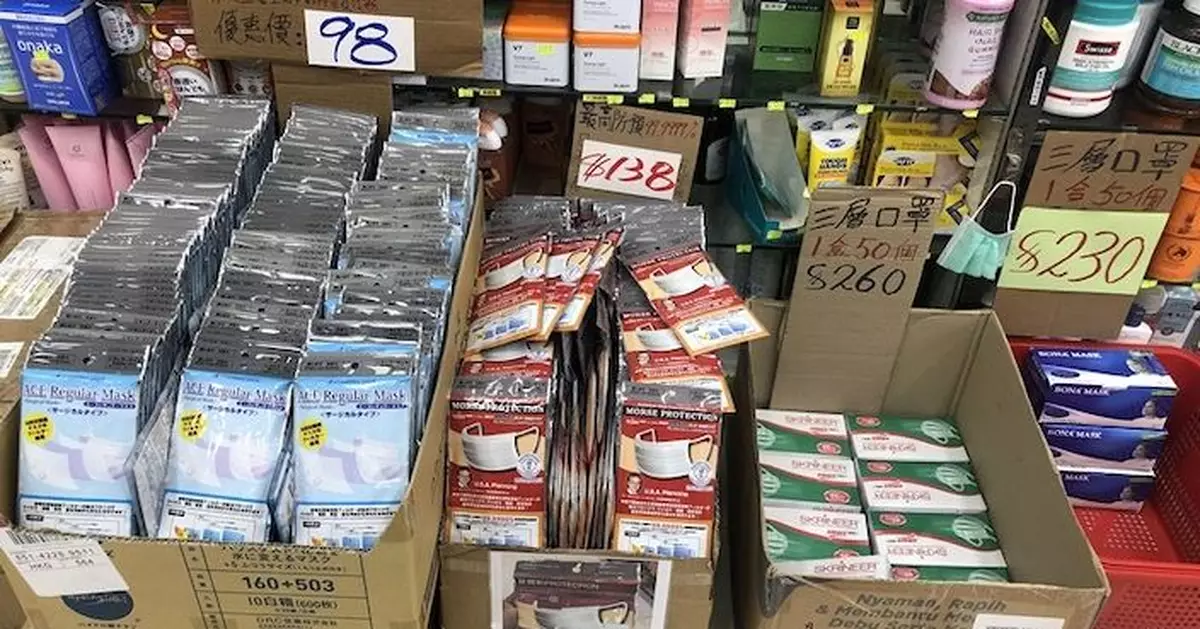 口罩貨源急增 炒價暴跌六成