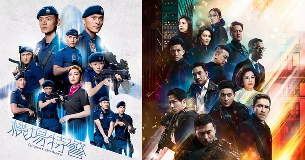 TVB八大警匪劇 交通警臥底反黑樣樣齊