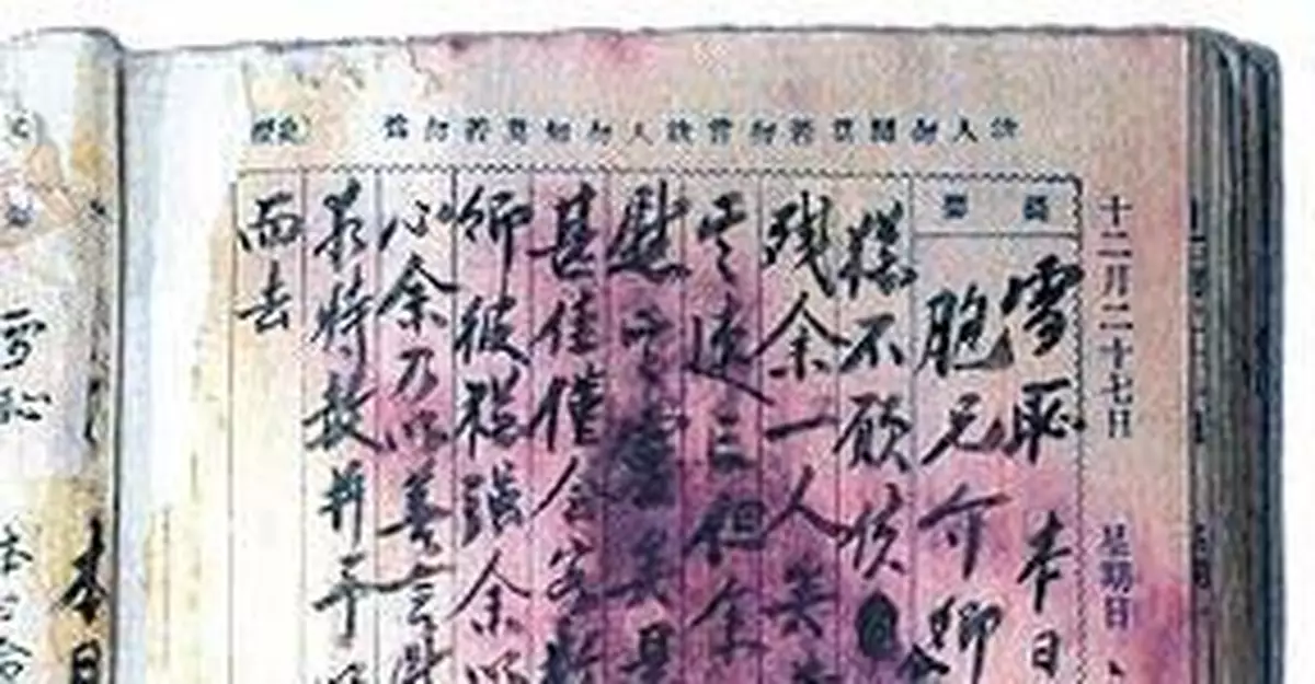 蔣日記版權爭奪背後：因民進黨「去中國化」