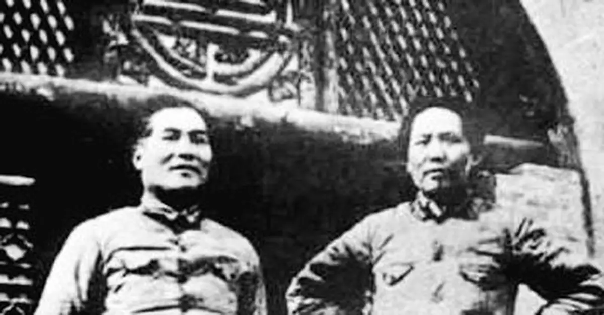 毛澤東向張國燾道歉：「同志，你受委屈了」