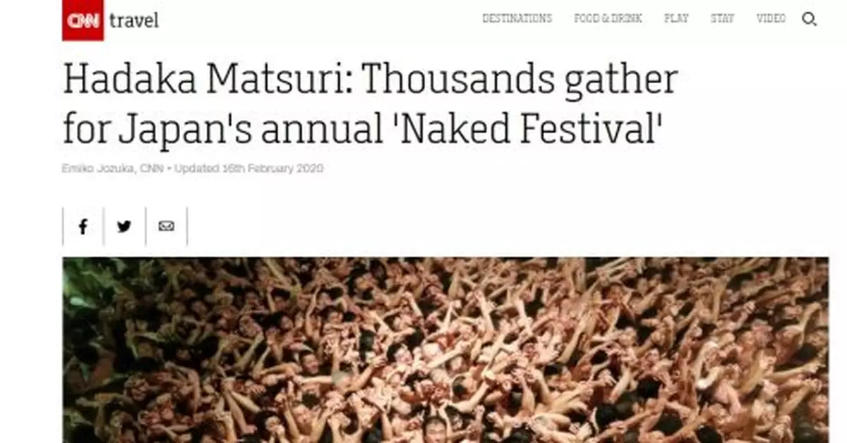 日本「裸體節」數千人赤膊爭「寶」 入口備了洗手液