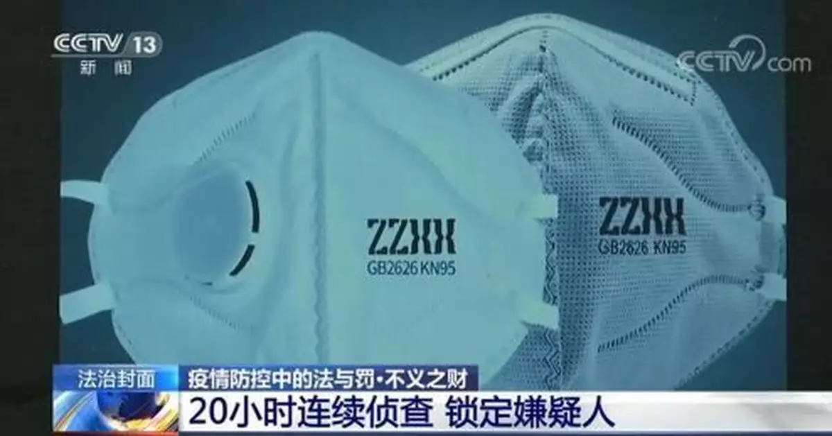 20元的口罩只賣4.8？男子騙來315萬後全部賭博輸光