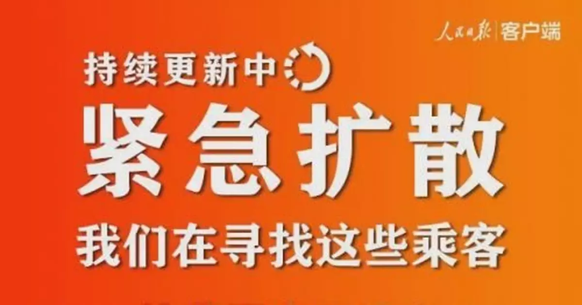緊急擴散！這504個車次航班發現患者 急尋同行人