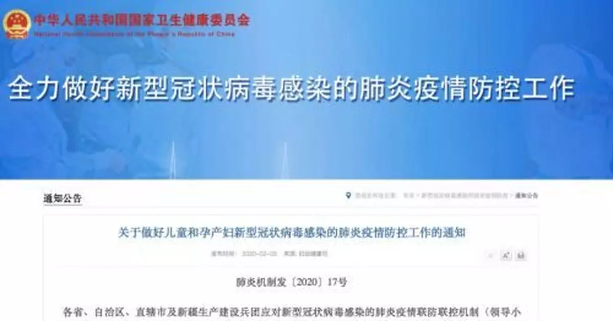 新冠肺炎最小病例僅1個月 9點兒童防疫知識科普