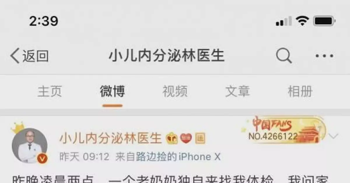 64歲兒子確診新型肺炎 90歲老母親感動全國網友