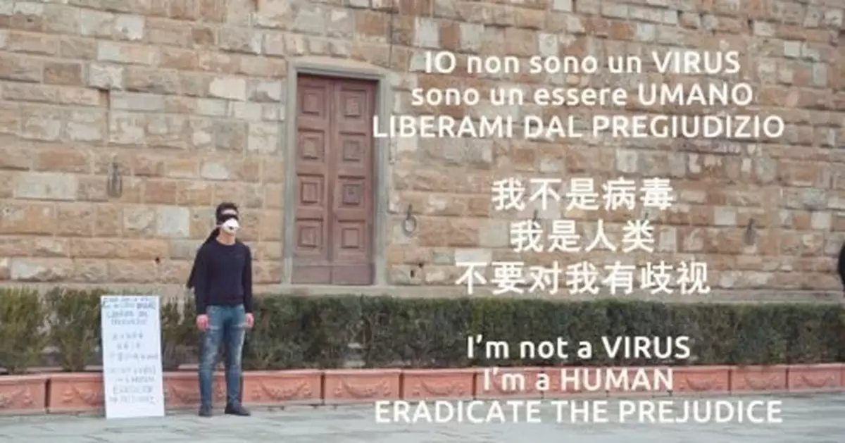 我不是病毒！華人小哥義大利街頭求擁抱
