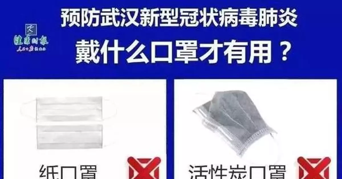 怕買到劣質口罩？北京消協教大家如何辨別