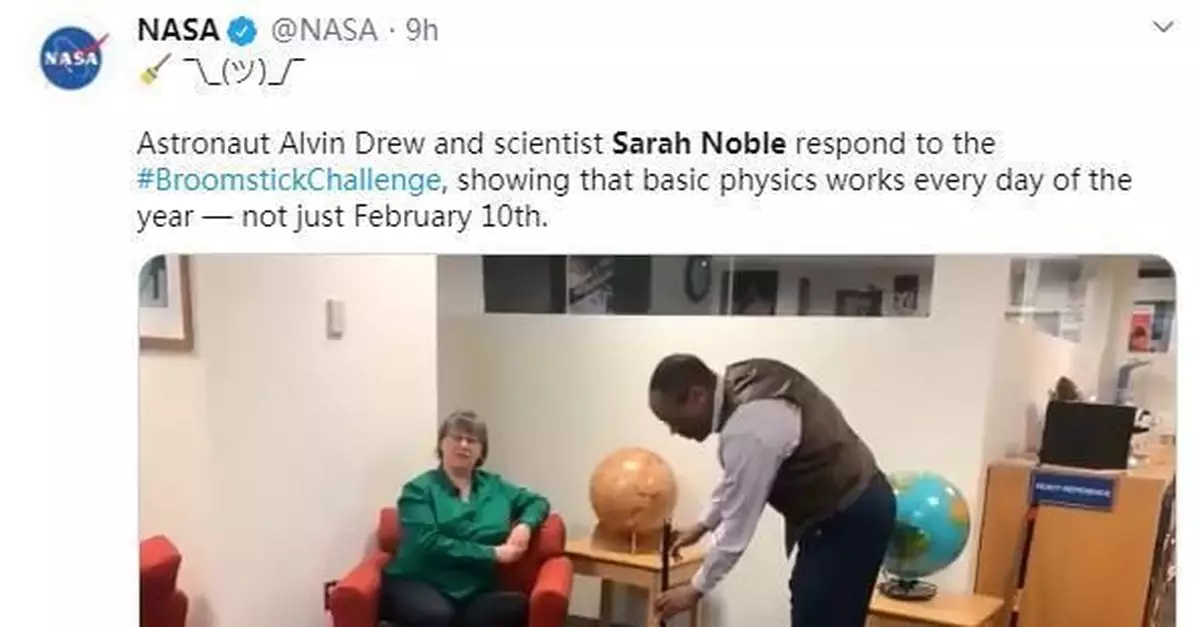 「立掃把」挑戰風靡全網 NASA：簡單的物理原因