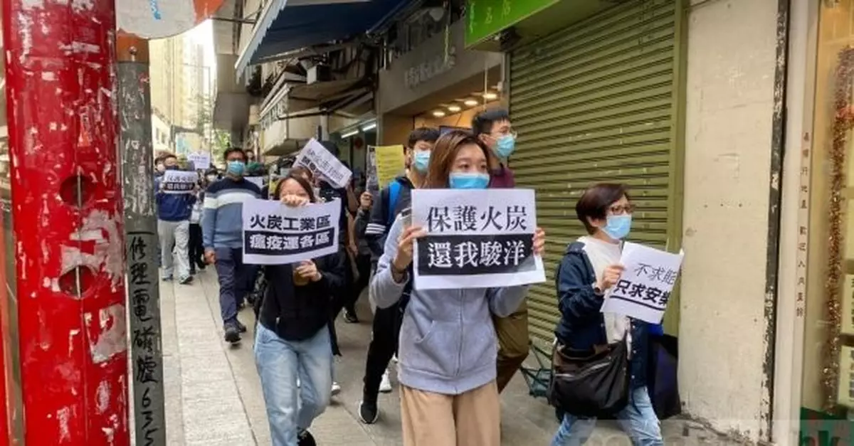 火炭市民遊行反對駿洋邨用作檢疫中心　警方舉藍旗警告