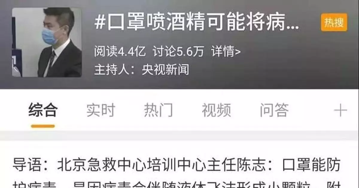 口罩噴酒精會讓病毒停留？買菜回來用不用消毒？