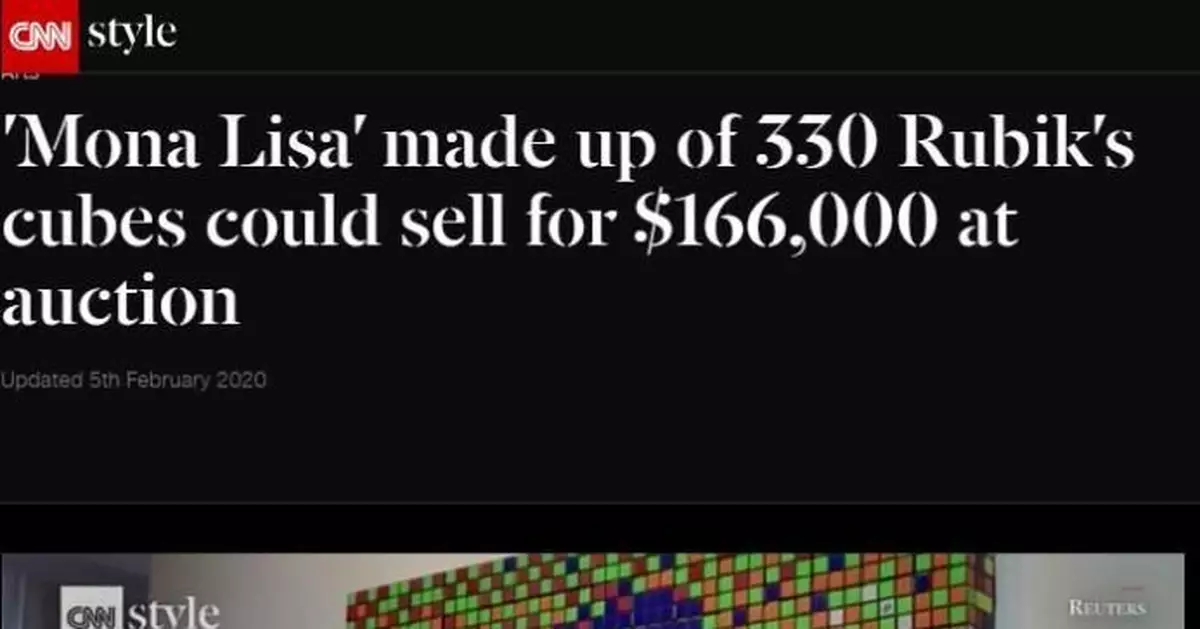 魔方版「蒙娜麗莎」將在巴黎拍賣 估價達16萬美元