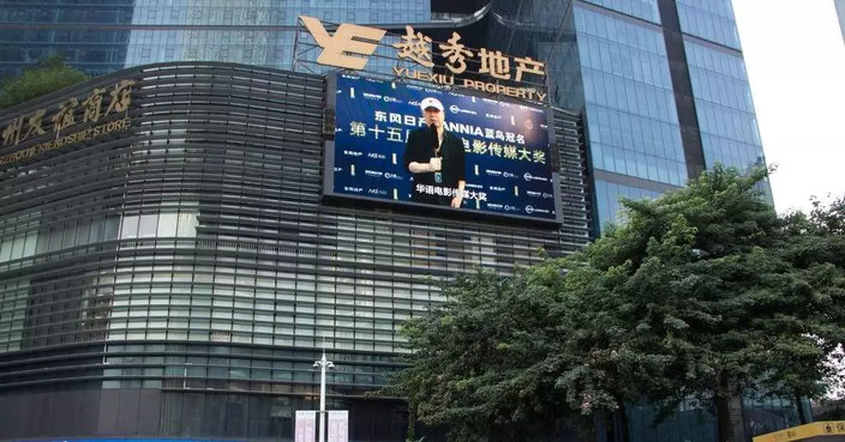 越秀地產核心盈利增近25% 派息4.9仙