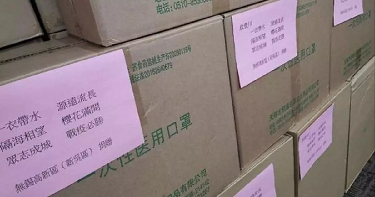 無錫回贈日本豐川十倍口罩，豐川回應稱感謝中國厚意