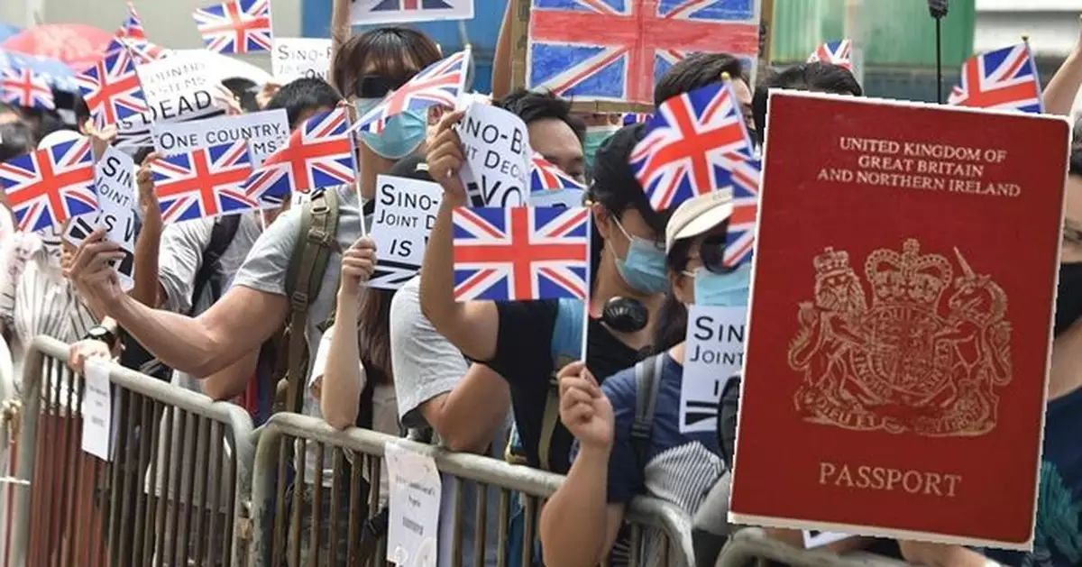 BNO平權法案下議院首讀通過 倘落實港人將有居英權
