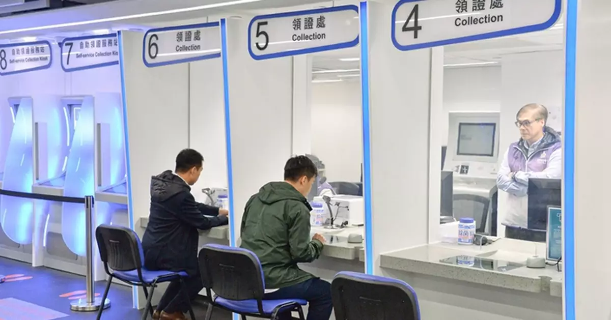 1960或61年出生香港居民 需4月20日或前辦理換身份證