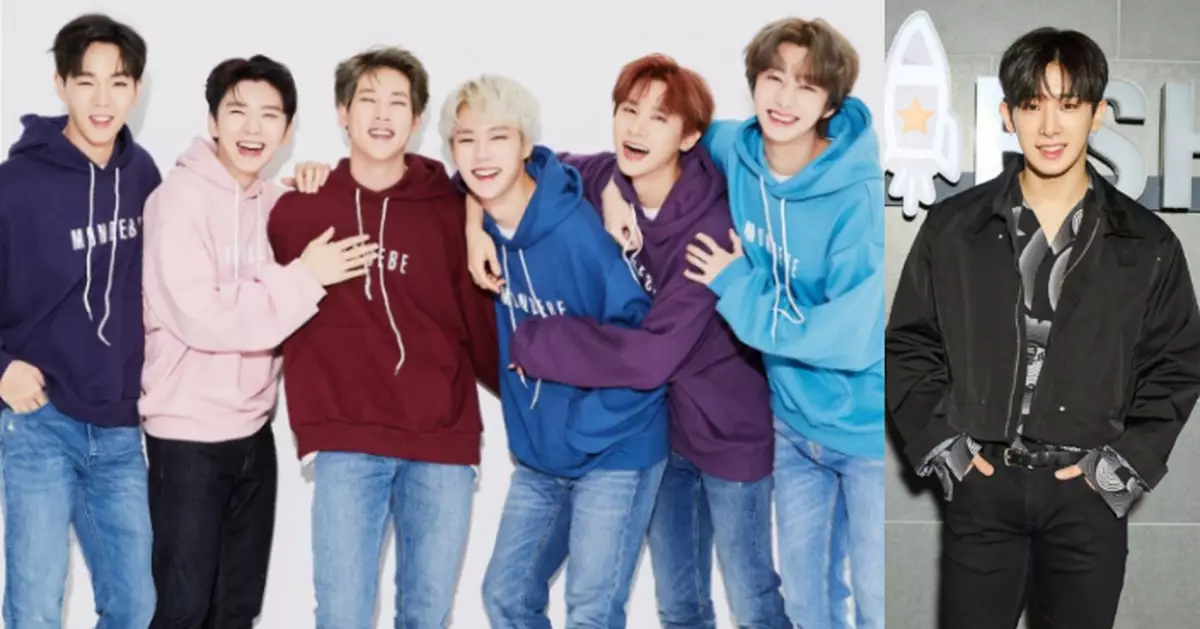 Monsta X成員與元虎聚會惹粉絲不滿 亨元急發長文道歉