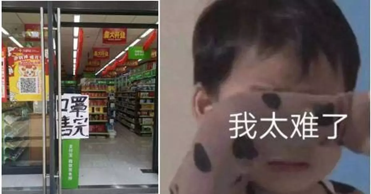 別慌，你要的口罩在路上了