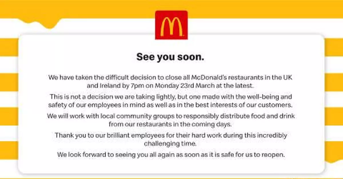 麥當勞：暫時關閉英國和愛爾蘭的所有門店