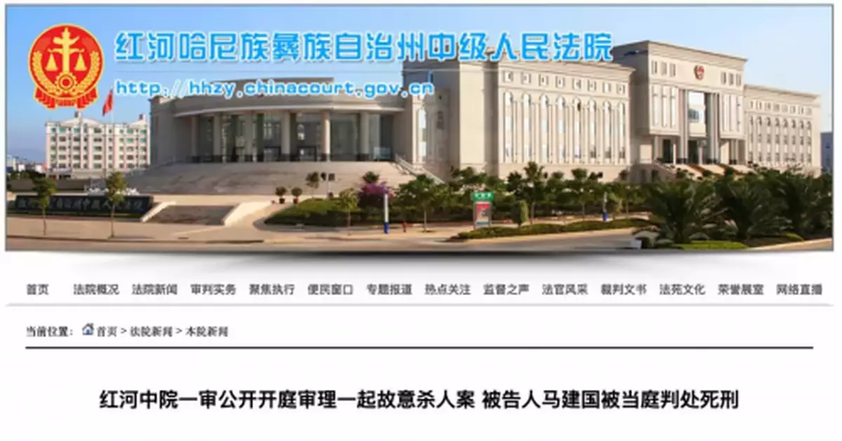 雲南男子捅死2名防疫人員，被判死刑！