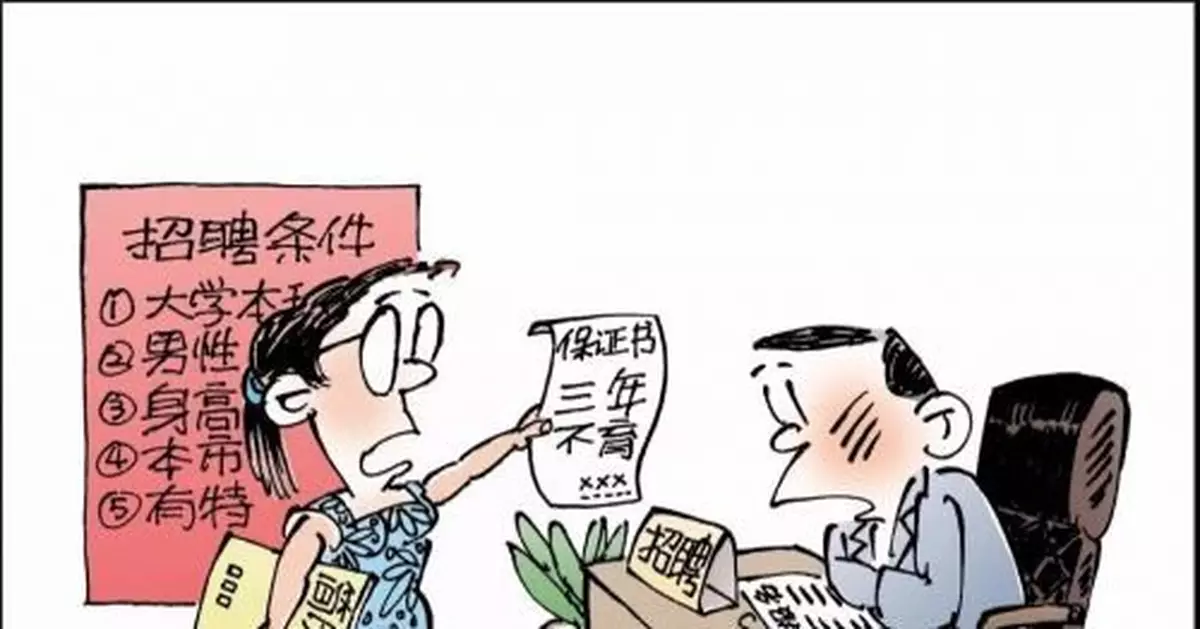 職場女性「太難」，焦慮令人「頭禿」