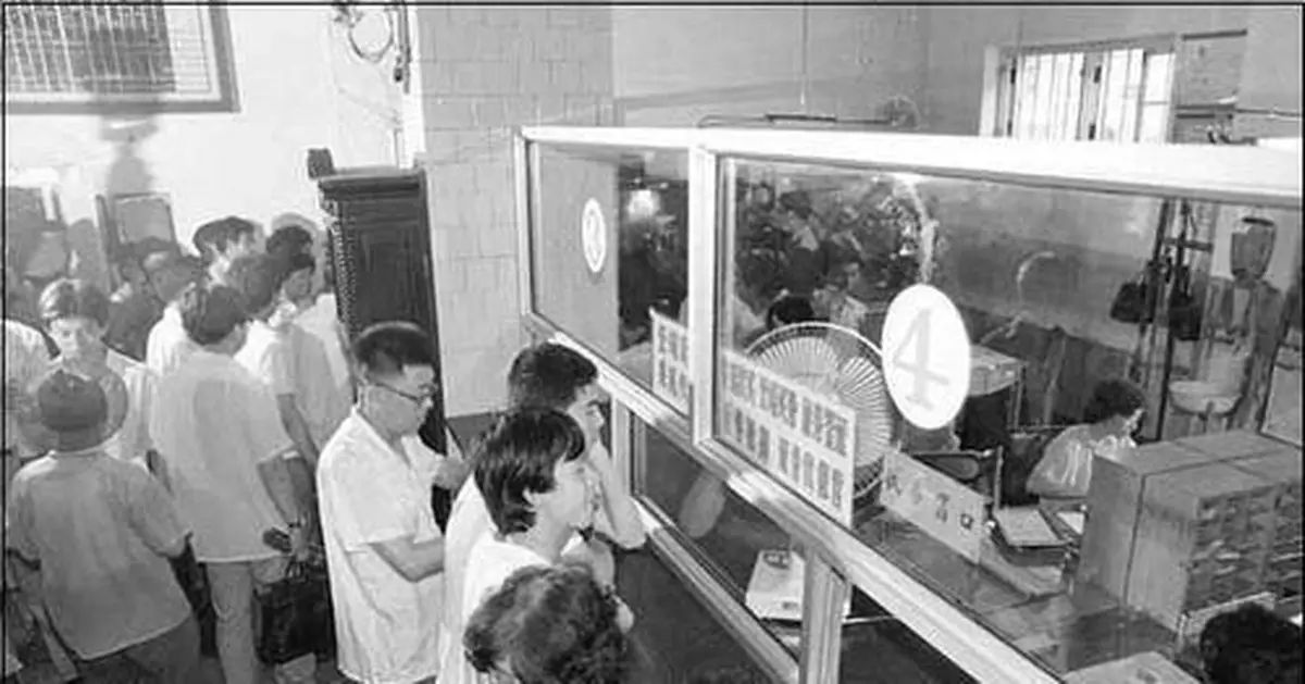 1988年總理髮問：「誰在中南海里賣股票了？」