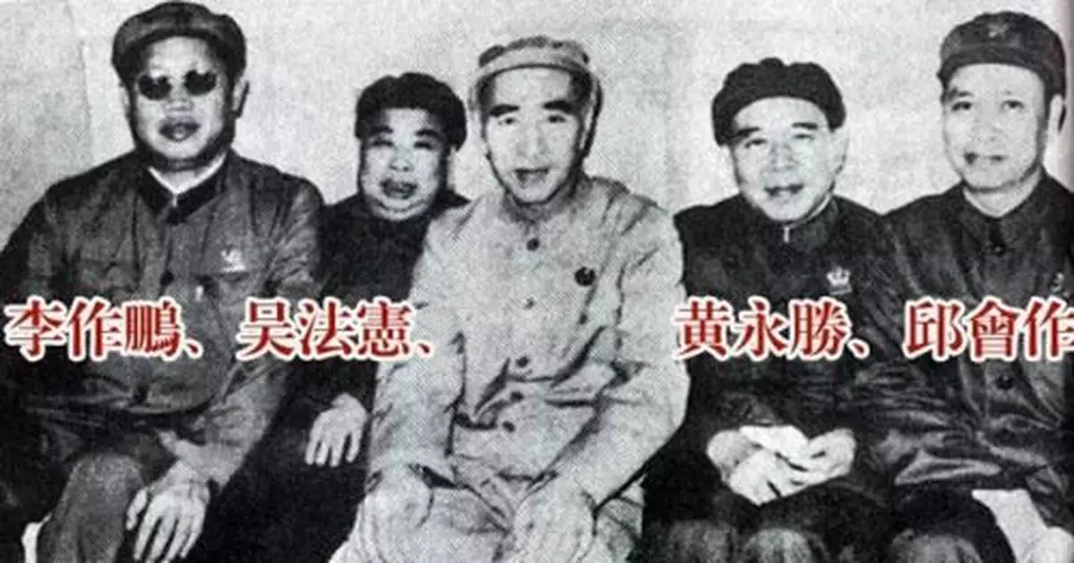 揭秘「九·八」手令:林彪集團為何要謀害毛澤東?