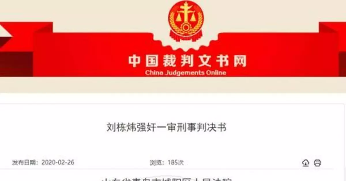 約「前女友」到賓館清舊債 男子卻強吻脫衣...