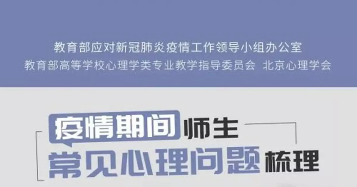 居家防疫如何保持身心健康？專家說要做到「7個好」
