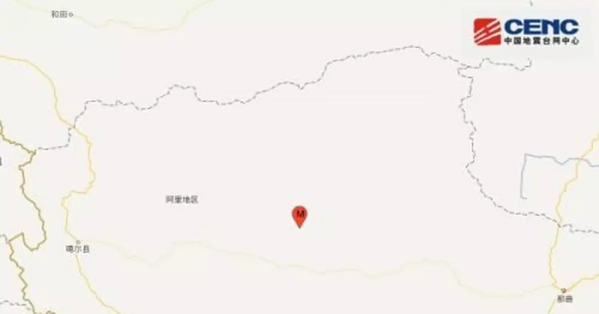 西藏阿里地區改則縣發生5.1級地震 震源深度10公里