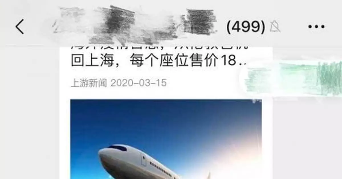 拼機回國不易!「18萬1張票」是特例 有人轉機3次被困