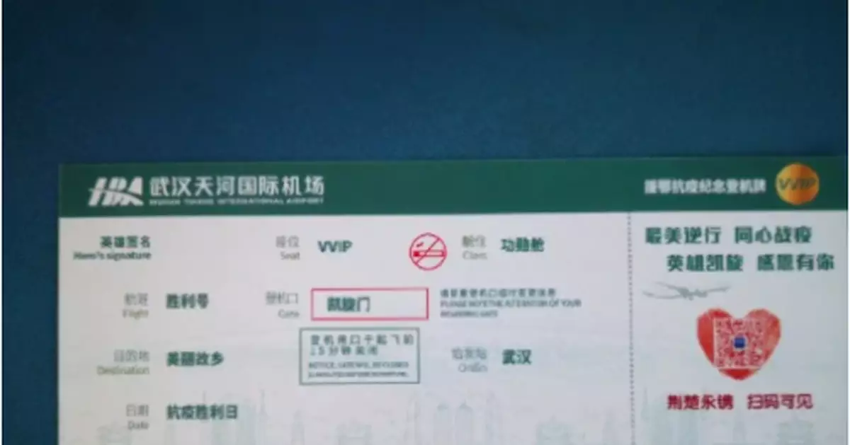 「王炸」天團機場告別，畫風太可愛！