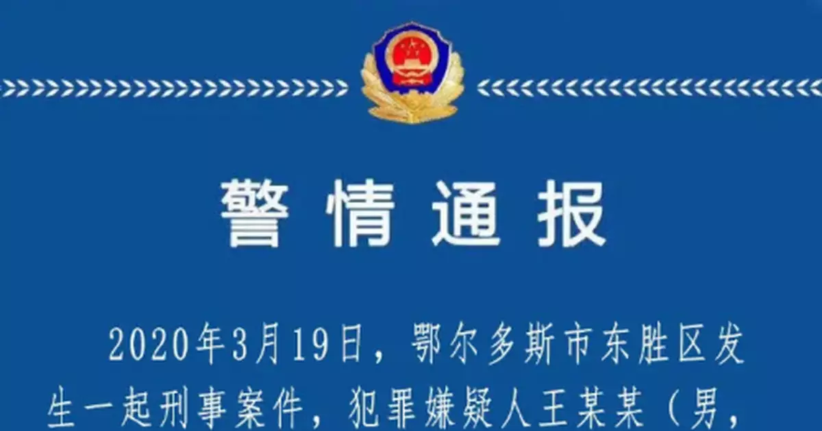 38歲女醫生被捅傷,50歲行凶者已被刑拘!警方最新通報