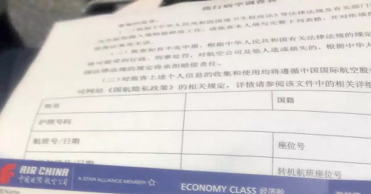 全球直擊 海外留學生講述近三十個小時輾轉回國路