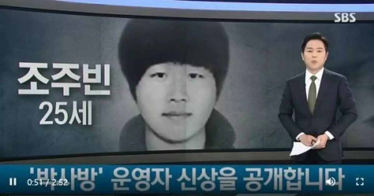 「N號房」受害少女泣訴：好怕看過影片的人認出我