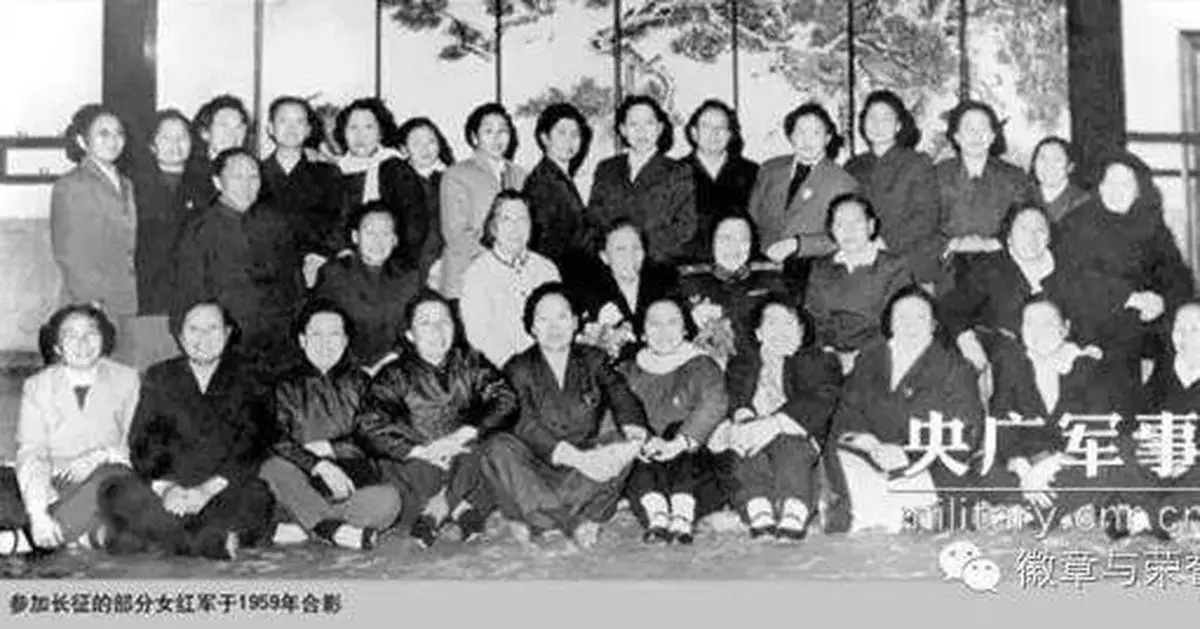 解讀長征:長征中有多少女紅軍勝利到達陝北？