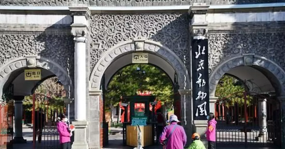 關閉58天後北京動物園今起迎客，動物們啥反應？