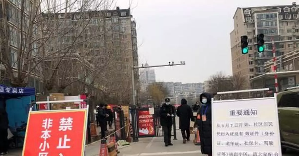 即日起進出天通苑各小區需出示「雙證」